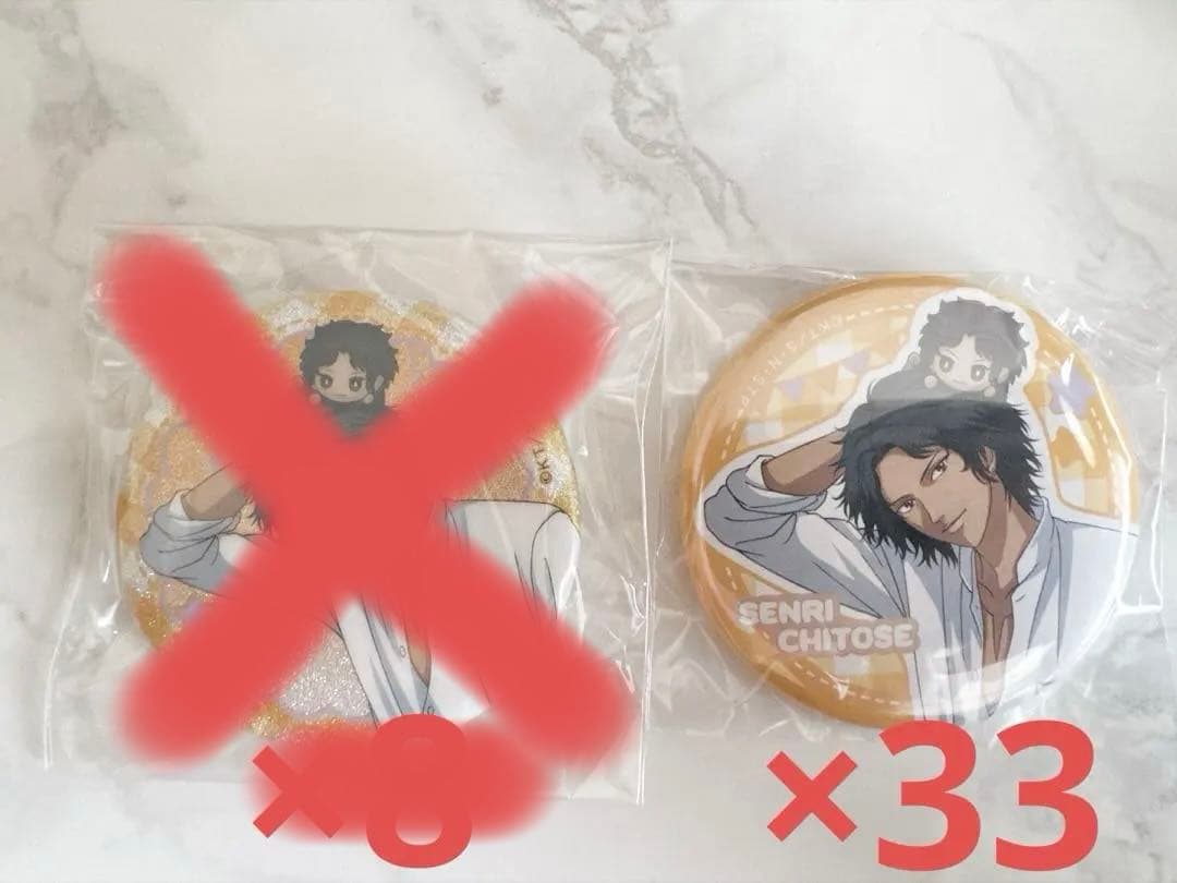 新テニスの王子様 おきぬい 缶バッジ 千歳千里 新テニスの王子様_缶バッジコレクション-おきがえぬいといっしょ第3弾