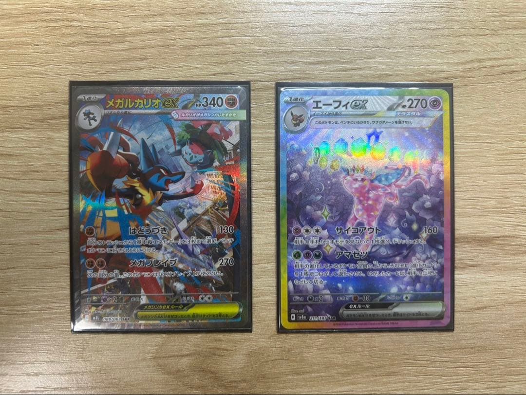 キ*ィ様 ポケモンカード　まとめ売り