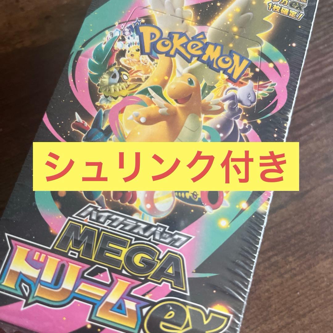 D*K様 ポケモンカードゲーム 　megaドリームex　新品未開封　シュリンク付