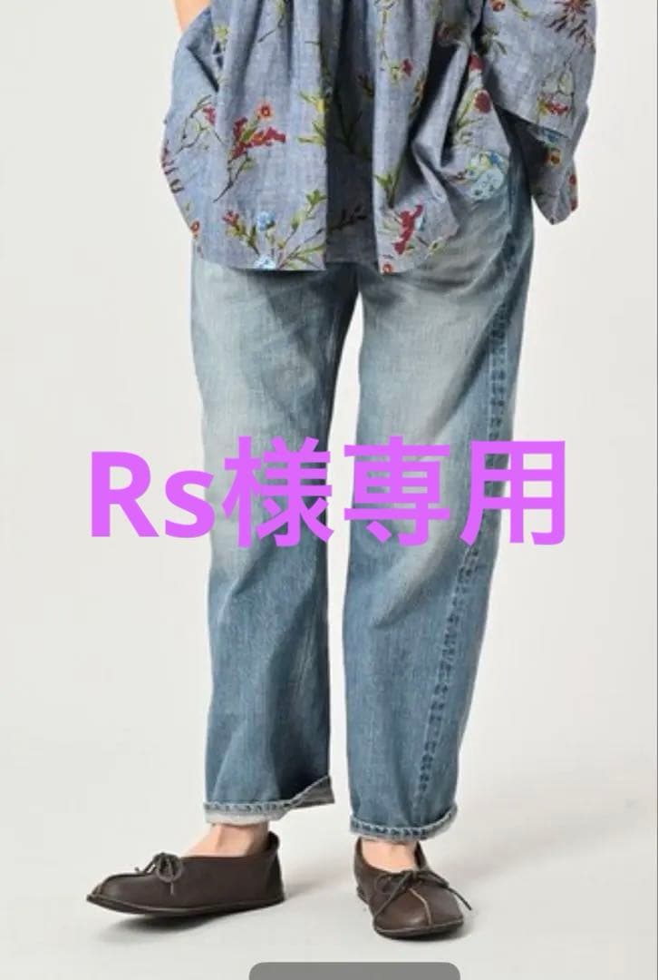 【専用】45R 再び6.5空比古比女 淡