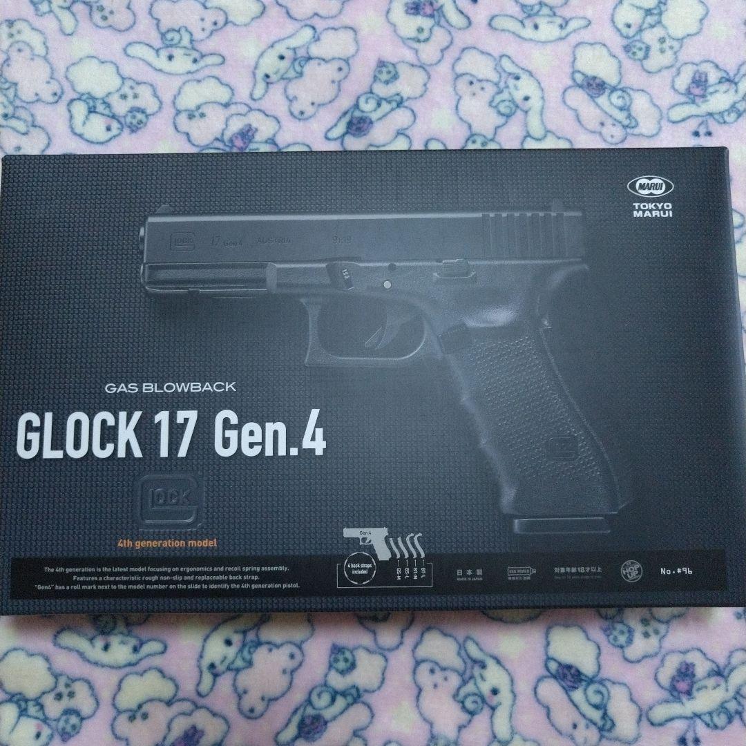 東京マルイ グロック17 gen4 エアガン ガスガン グロック17 Gen.4 - ガスブローバック | 東京マルイ エアソフトガン
