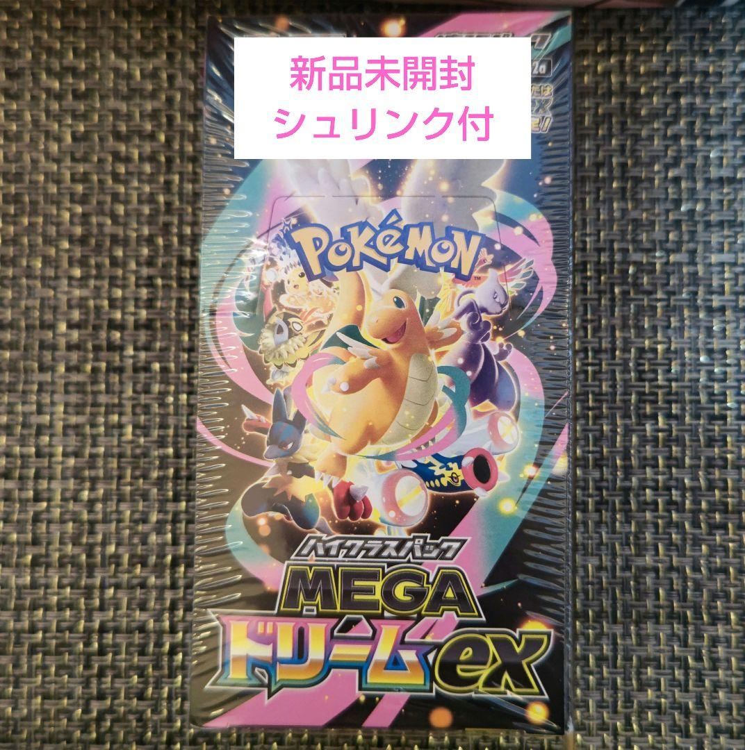 ポケモンカード MEGAドリームex BOX