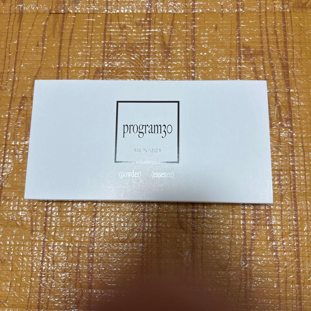 MENARD program30 トライアルセット