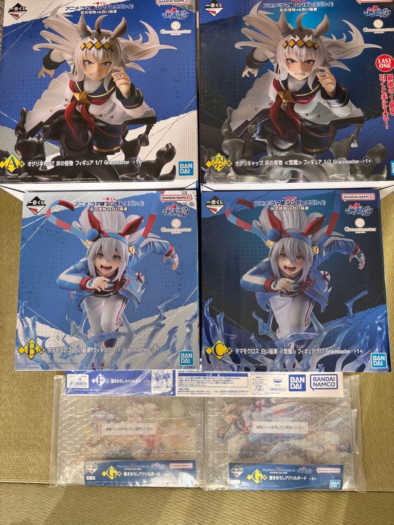 茉*花様 ウマ娘 シンデレラグレイ 一番くじ A.B.C.ラスト賞オグリ タマモ 1660097.jpg