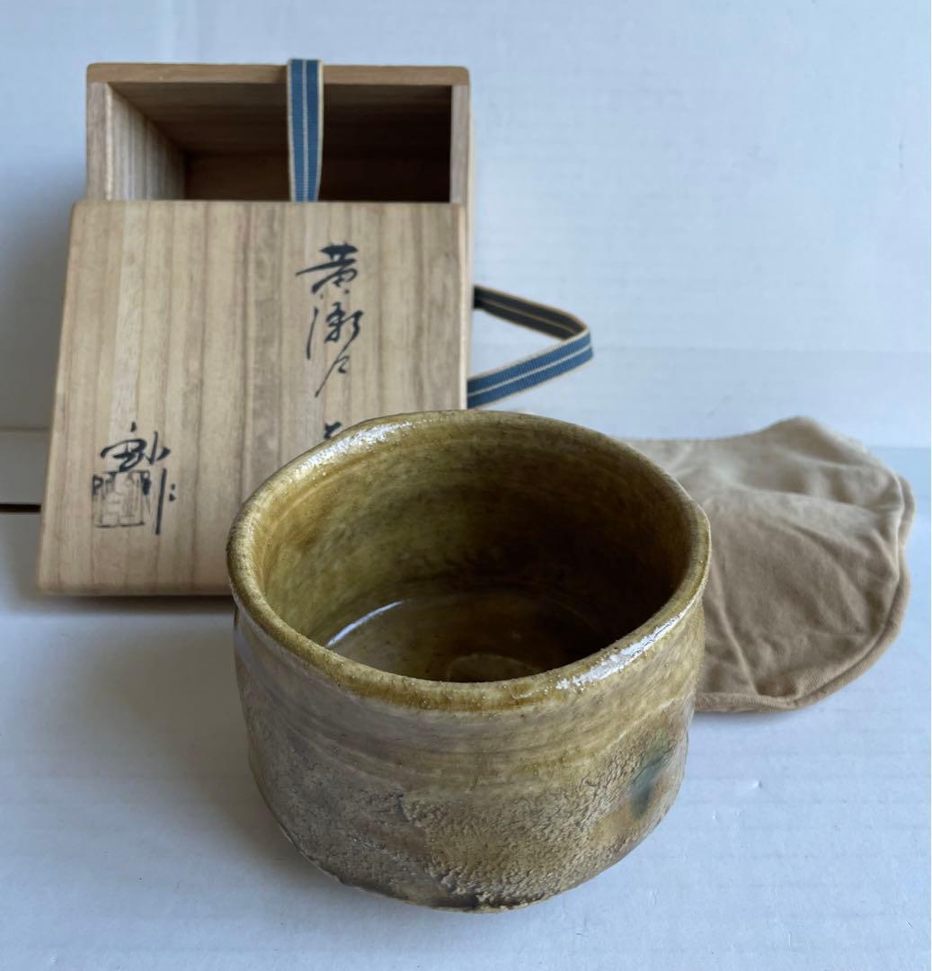 加藤釥　黄瀬戸茶碗