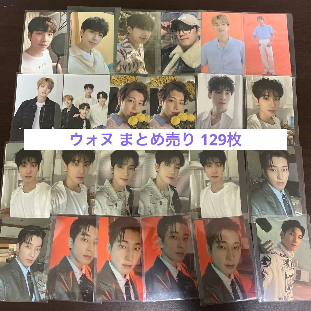 SEVENTEEN セブチ トレカ WONWOO ウォヌ まとめ売り