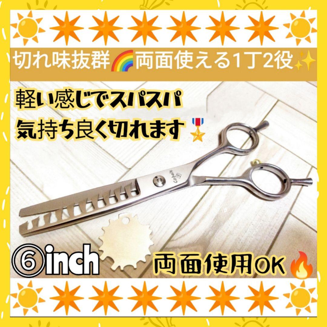 スパッと爽快に切れる理美容師プロ用セニングシザーブレンディング✄トリマーペット可 ブレンディングシザー（ブレンダー）のおすすめメーカーをピックアップ