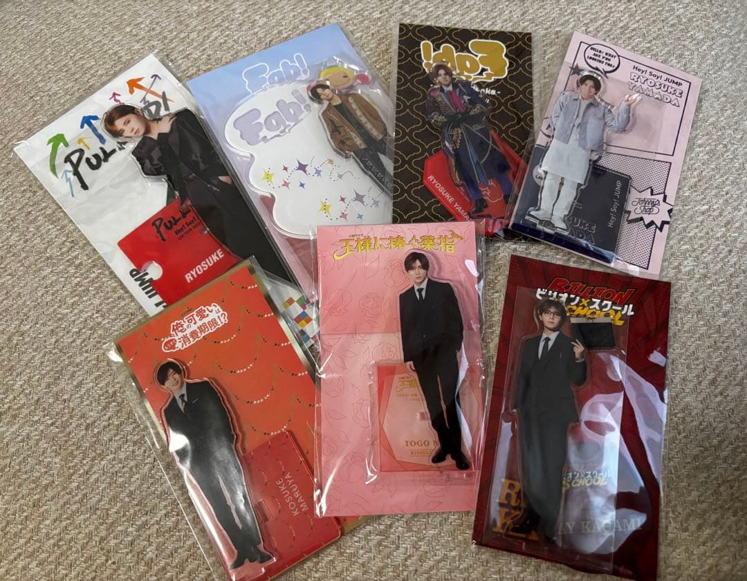 Hey!Say!JUMP 山田涼介 アクスタ まとめ売り - メルカリ