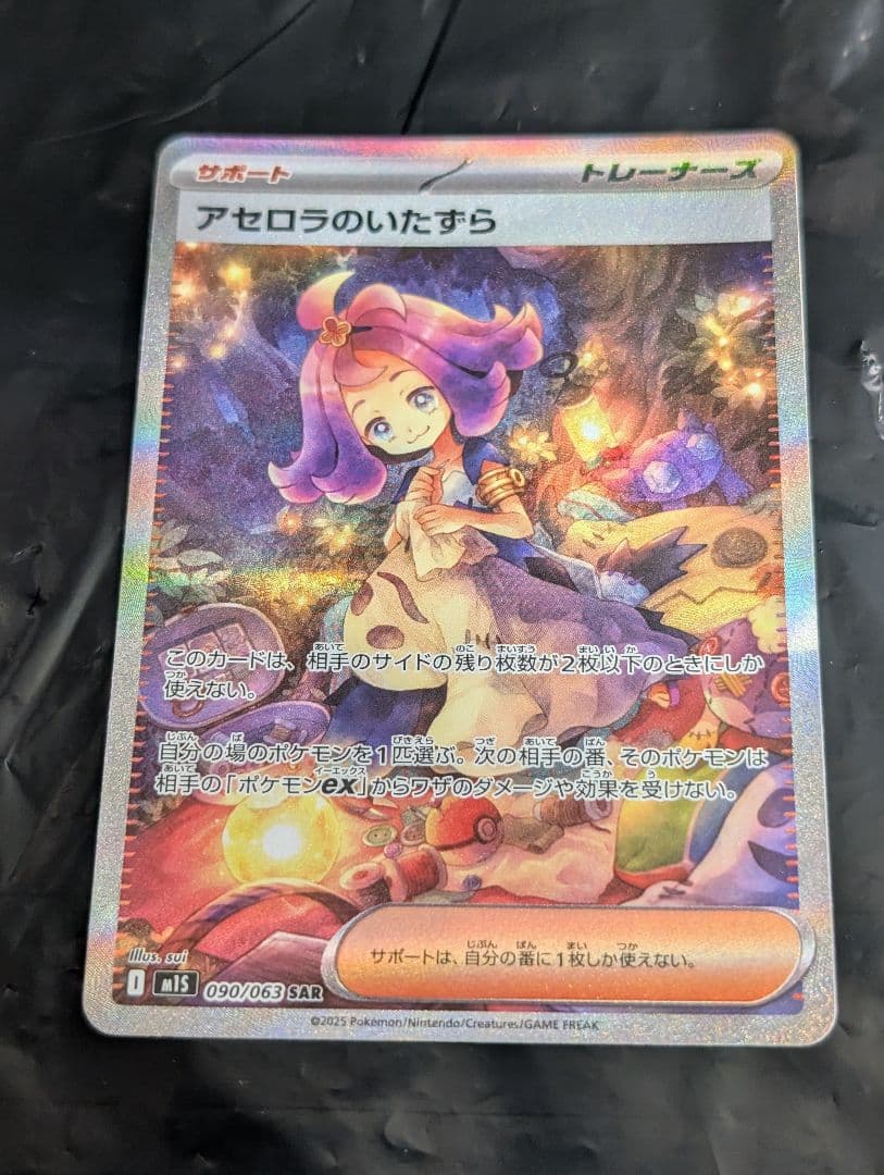 ポケモンカード引退品