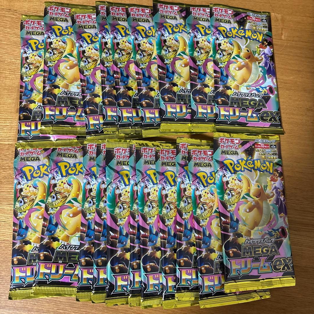 ポケモンカード　メガドリームex 20パック（2BOX分）