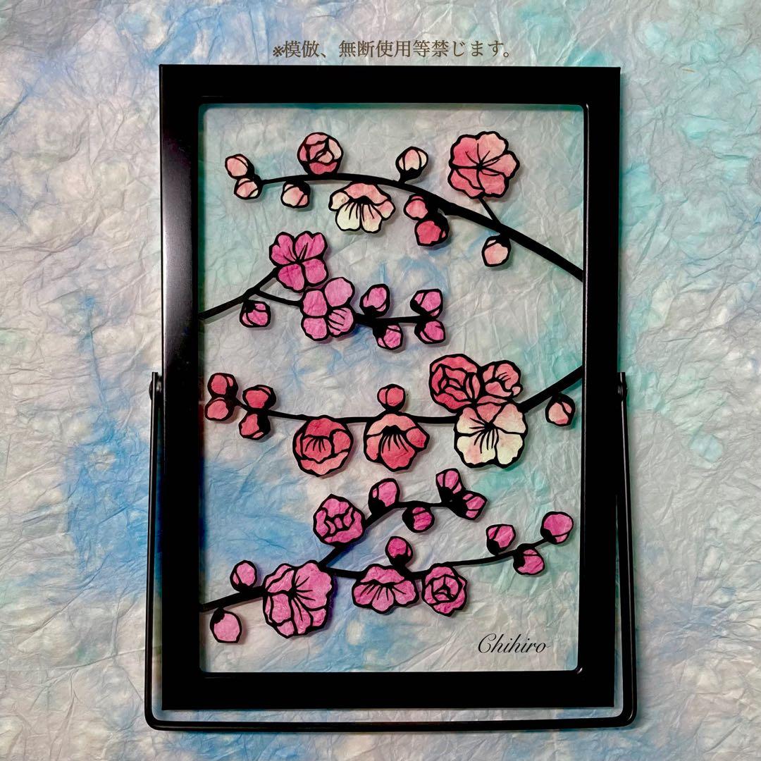 絵画 切り絵 花 ボタニカルアート インテリア 桜 春 梅の花 花の絵 日本画