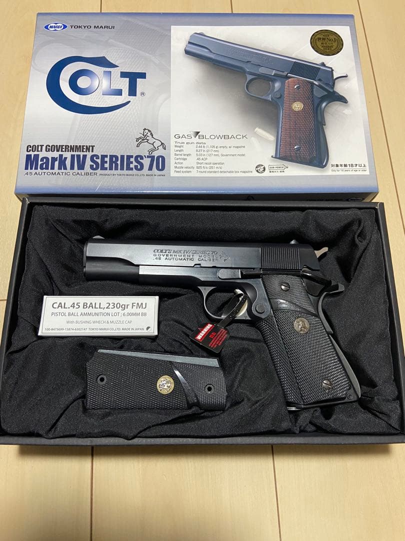 東京マルイ　コルトガバメント　パックマイヤー純正グリップ付き