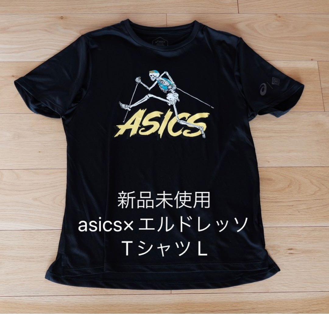 エルドレッソ×アシックスTシャツ - エルドレッソ eldoreso Tシャツ L
