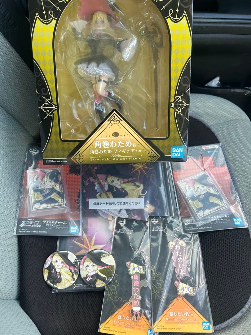 ホロライブ一番くじ　角巻わため