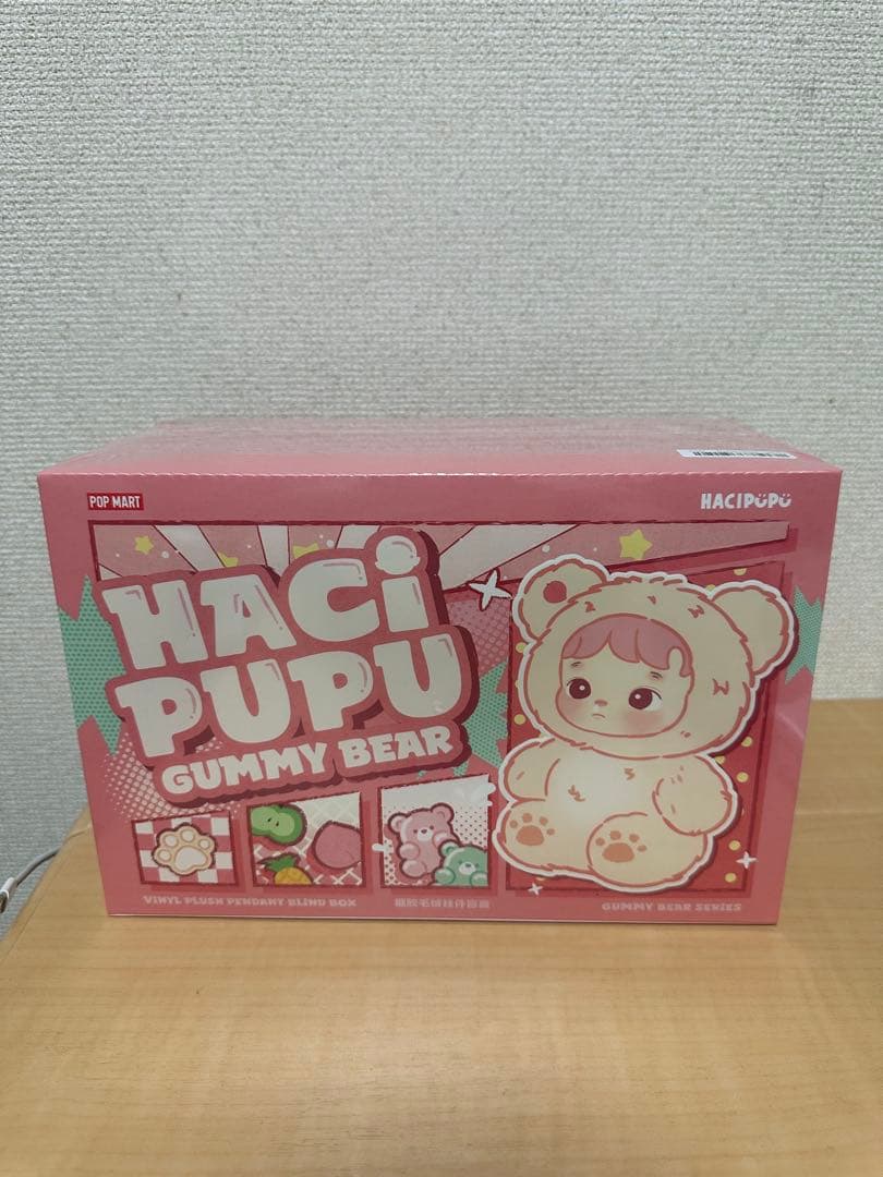 HACIPUPU Gummy Bear ぬいぐるみペンダント アソート 1点