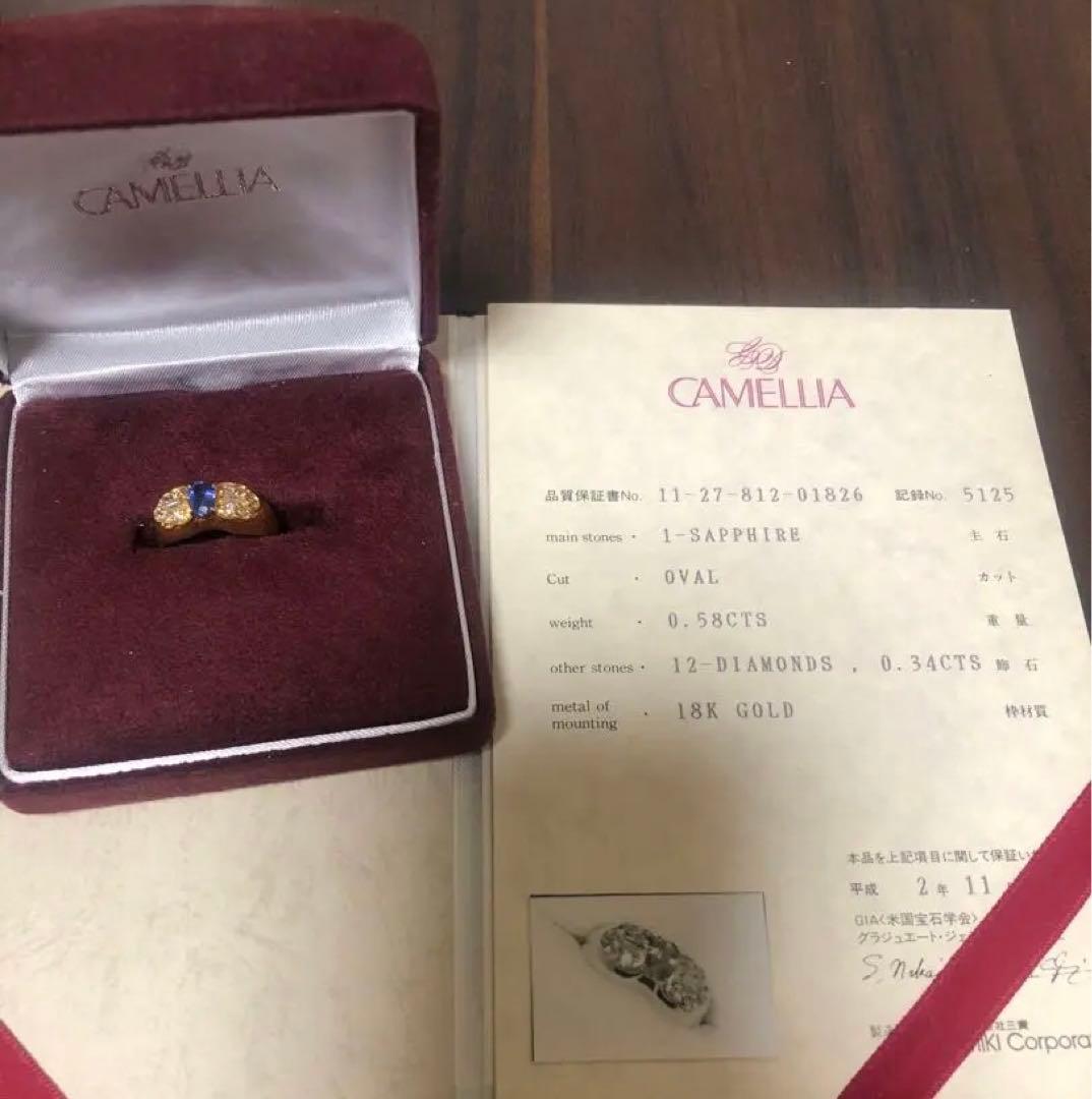 ミ*読様 指輪総重量約4g サファイアダイヤモンドエレガントリング18Kゴールド