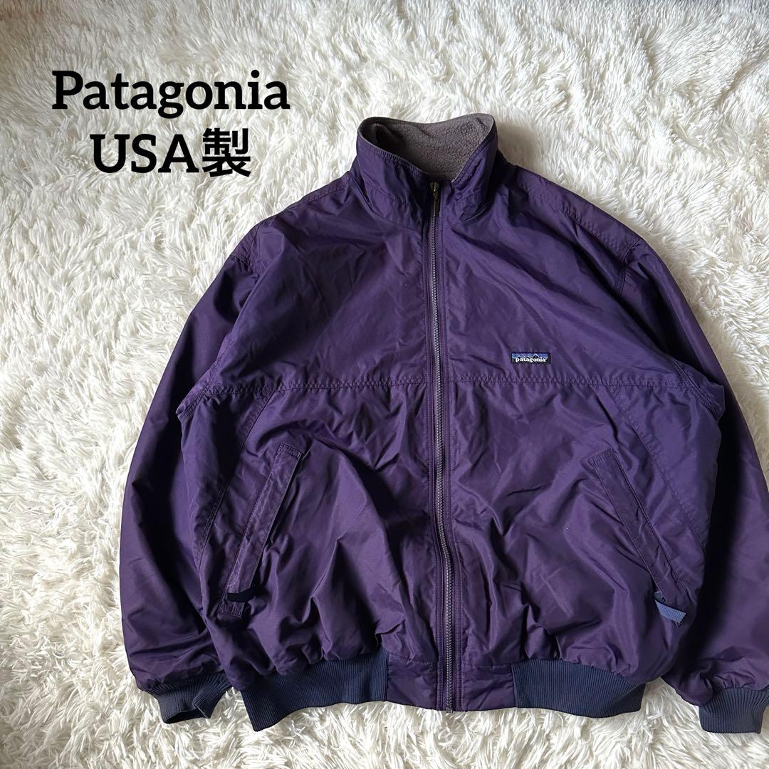 Patagonia シェルドシンチラ USA製 パープル 90s L 希少カラー 希少90s USA製 パタゴニア シェルドシンチラジャケット フリース