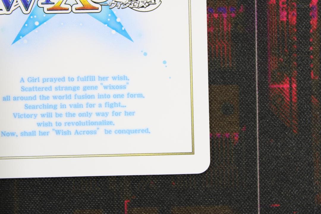 ウィクロス 誘蘭の鍵主 ウムル＝フィーラ LR 45-JD0630-02 - メルカリ