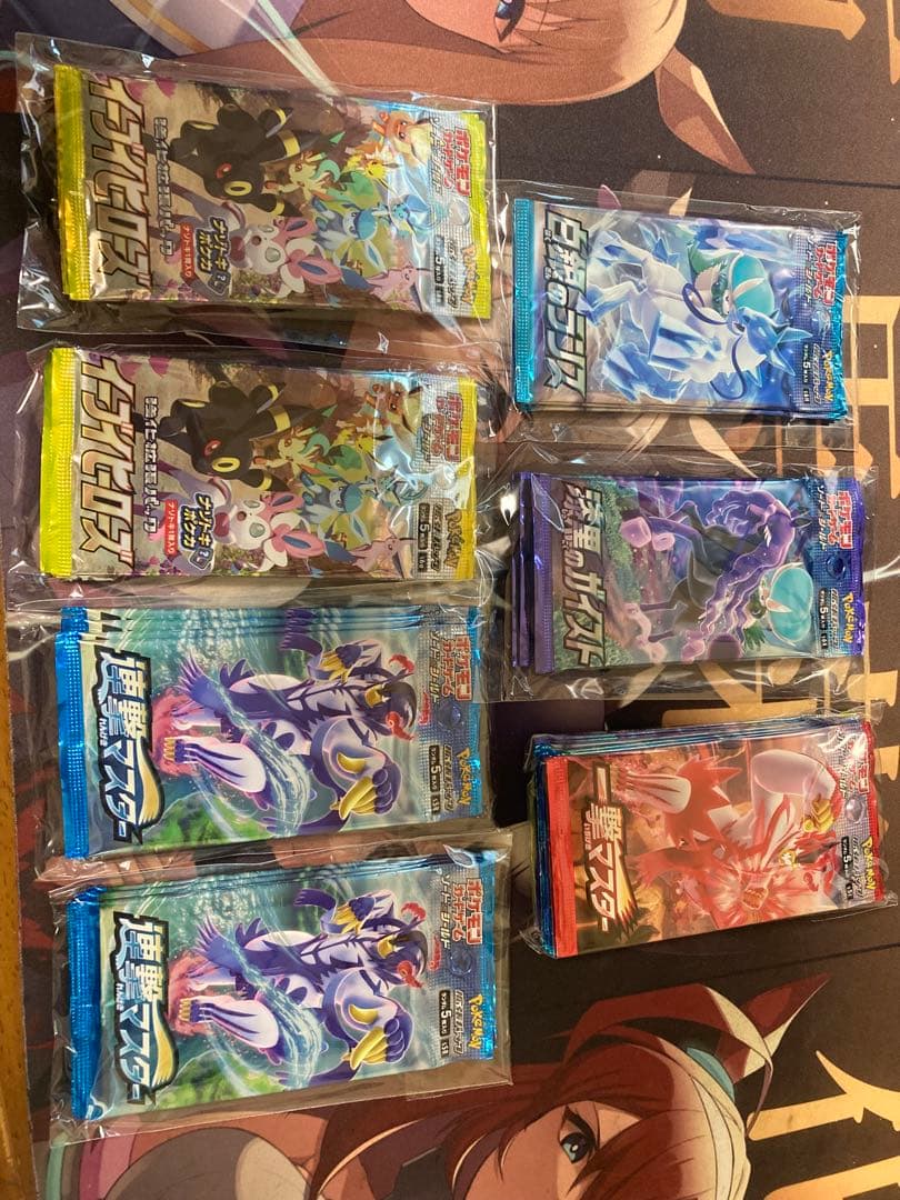 ［引退品］ポケモンカードパック5タイトルセット詰め合わせ