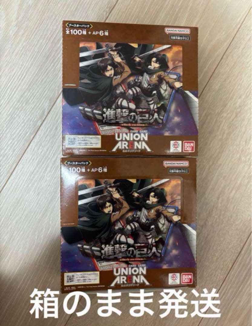 ユニオンアリーナ 初版　テープカット 進撃の巨人 2box 宅急便