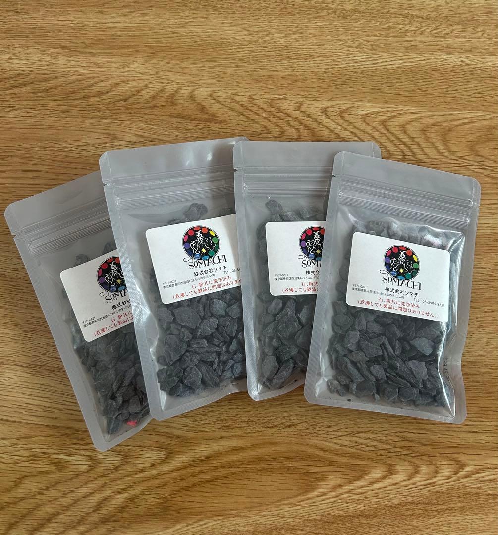【新品未開封】古代ソマチッド 砂利100g 4袋