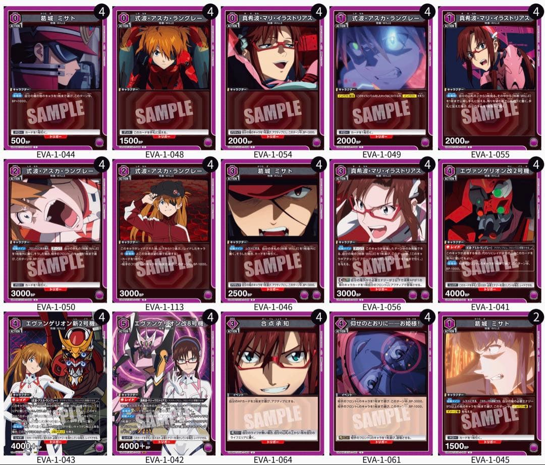 ユニアリ　WILLE デッキ　調整パーツ付き