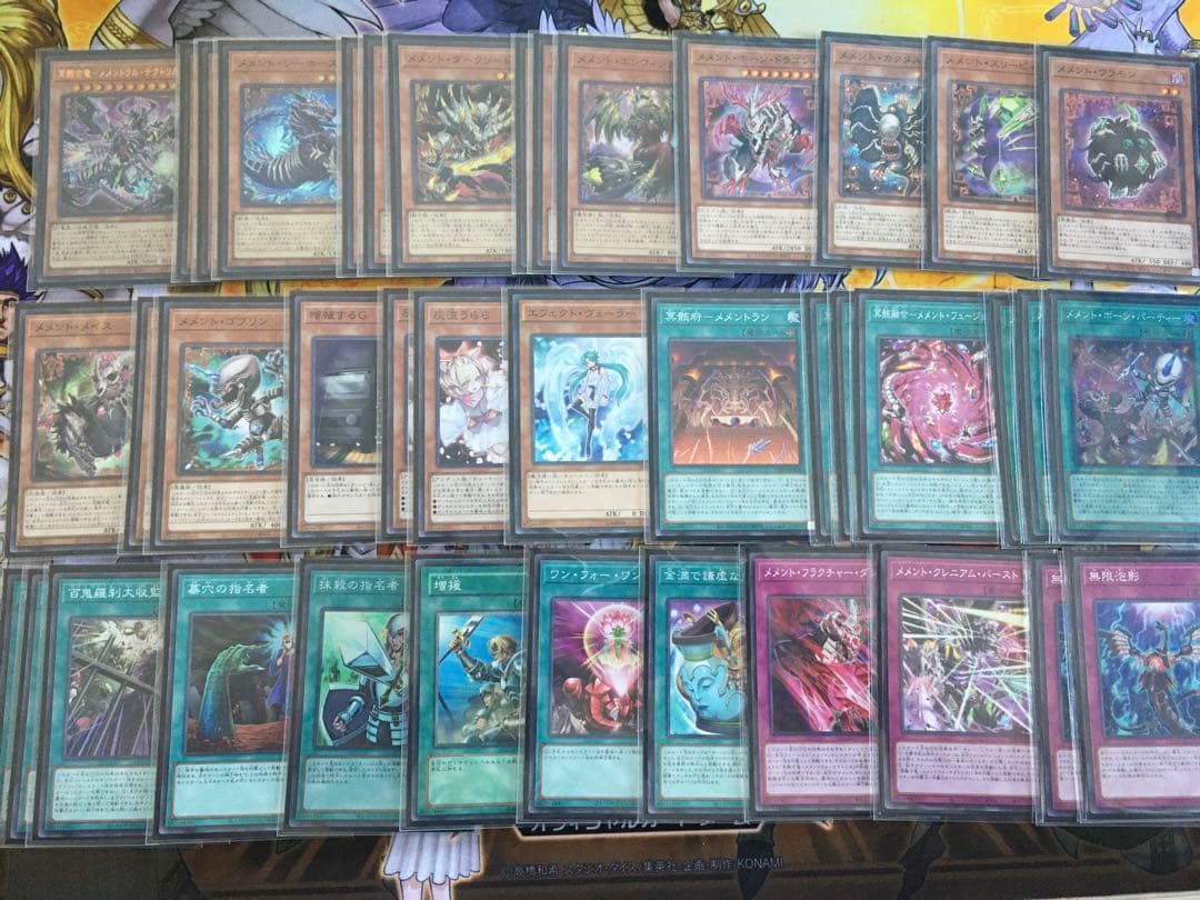遊戯王　メメントデッキ