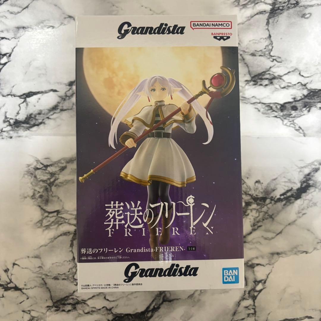 Grandista-FRIEREN 葬送のフリーレン グランディスタ フィギュア