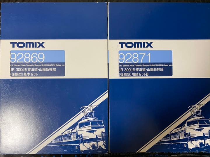 TOMIX 92869/71 JR 300系(後期型)東海道・山陽新幹線16両