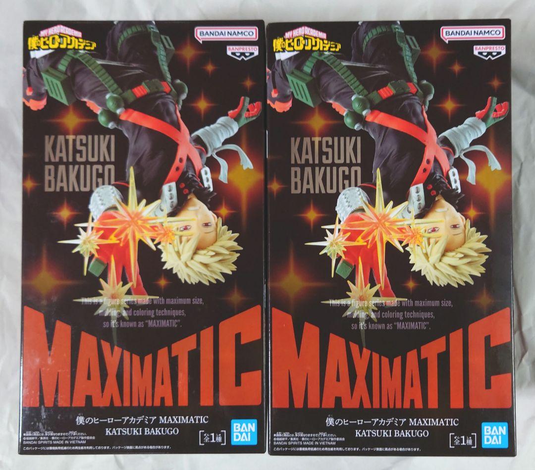 爆豪勝己　MAXIMATIC　2個セット