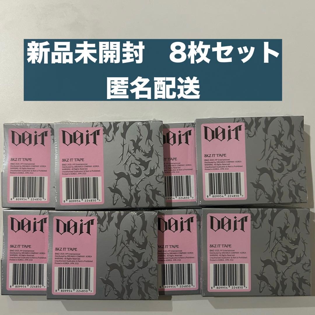 StrayKids DO IT PLATFORM PLVE ver. 8枚セット