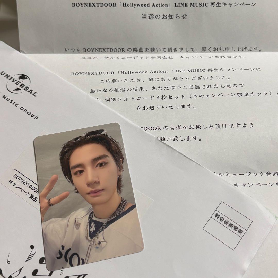 BOYNEXTDOOR トレカ HollywoodAction イハン line