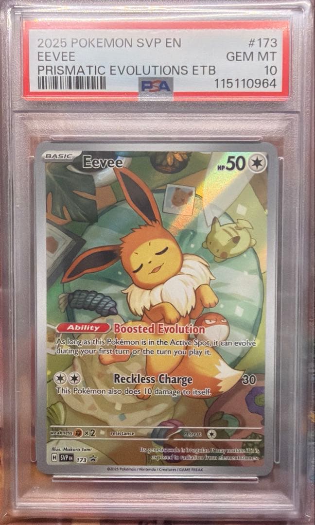 PSA10 イーブイ AR プロモ 英語 海外限定 PSA10】 イーブイ AR プロモ 海外限定 アートレア - メルカリ