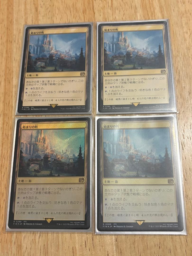 【Foil2枚】　MTG 始まりの町　4枚セット