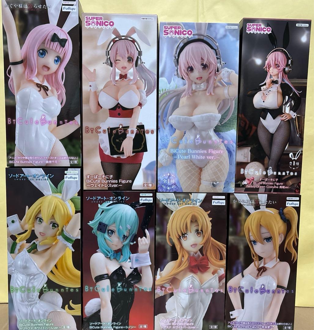 BiCute Bunniesフィギュア　まとめ売り16点（2枚目写真があります）