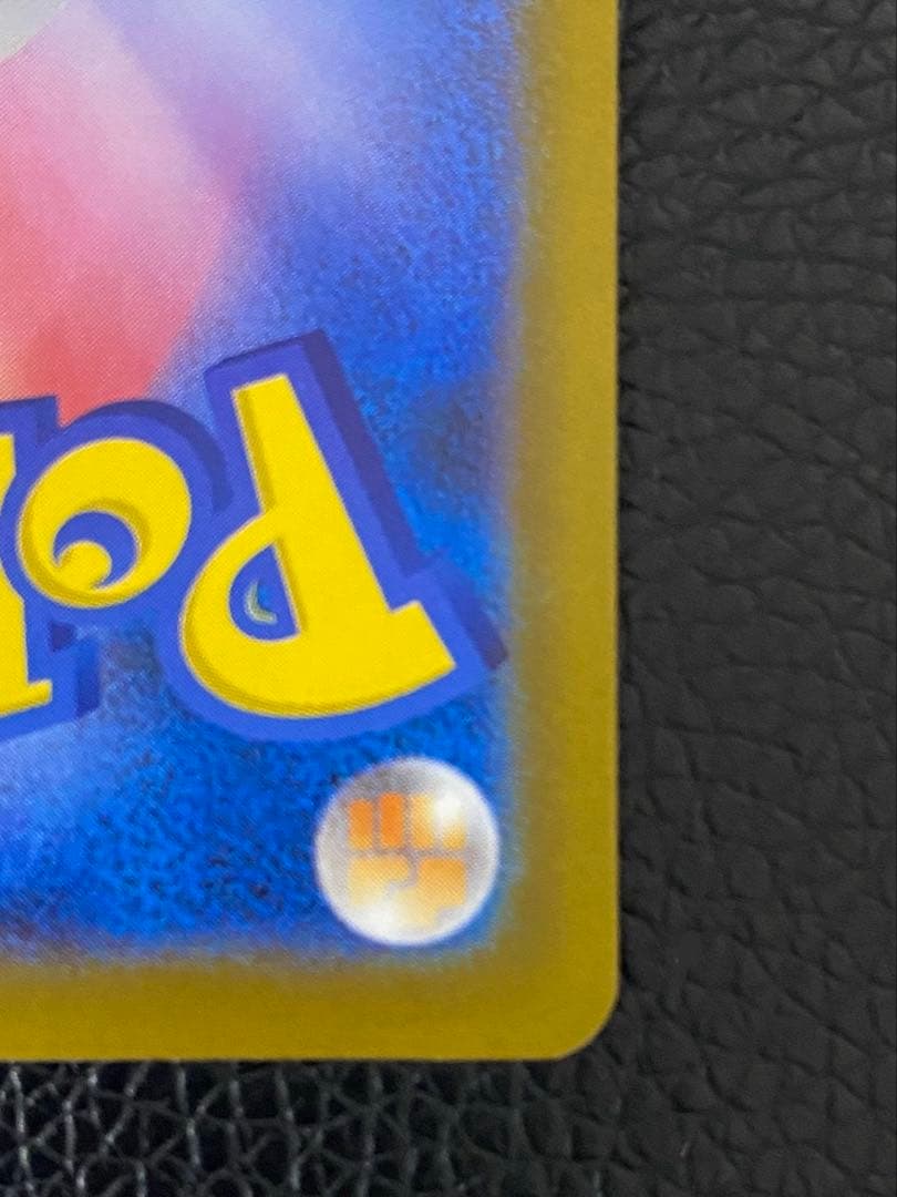 極美品】メガカイリューex sar 246/193 センタリング良好 - メルカリ