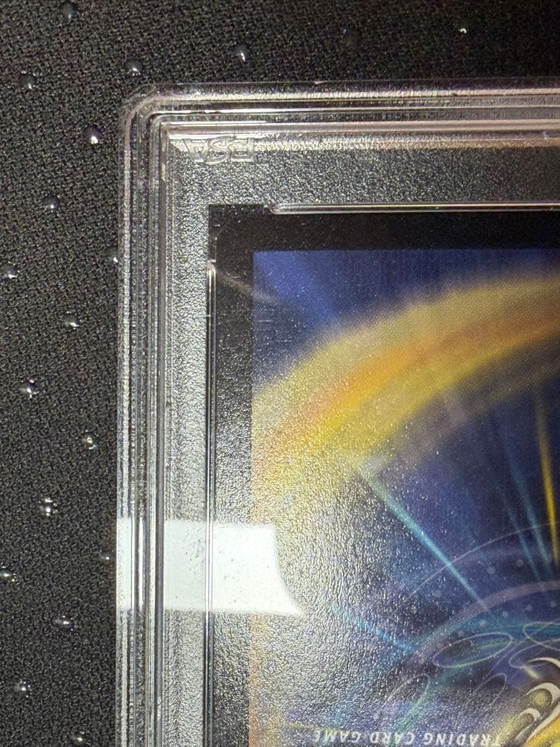 PSA10 超神龍バイラス・ゲイル デュエルマスターズ POP15