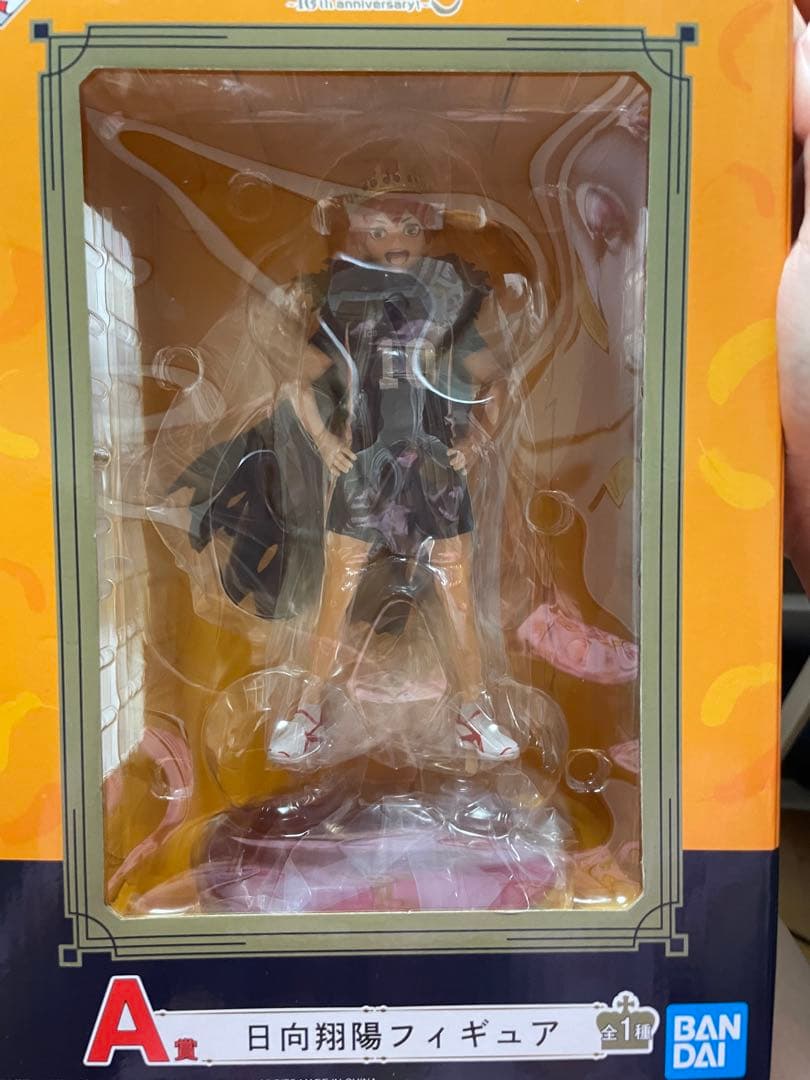 ハイキュー一番くじ日向翔陽フィギュア 楽天市場】一番くじ ハイキュー!! 〜10th anniversary！〜 A賞 日向翔