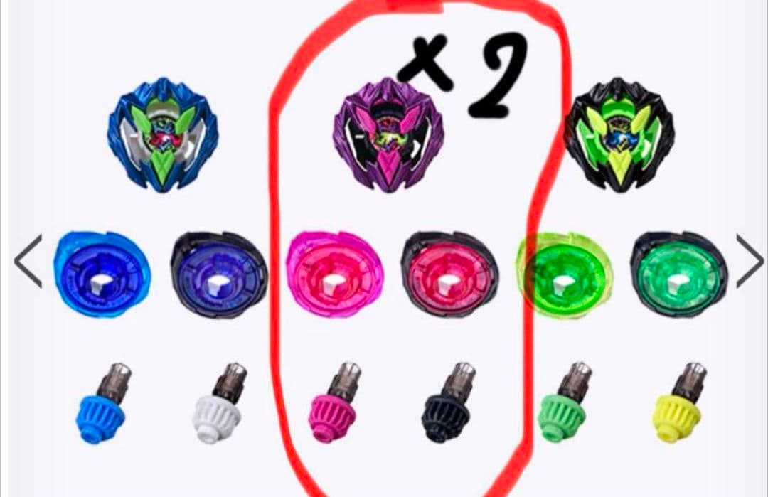 カラーチョイスブースター ドランバスター1-60A メタルコートバイオレット