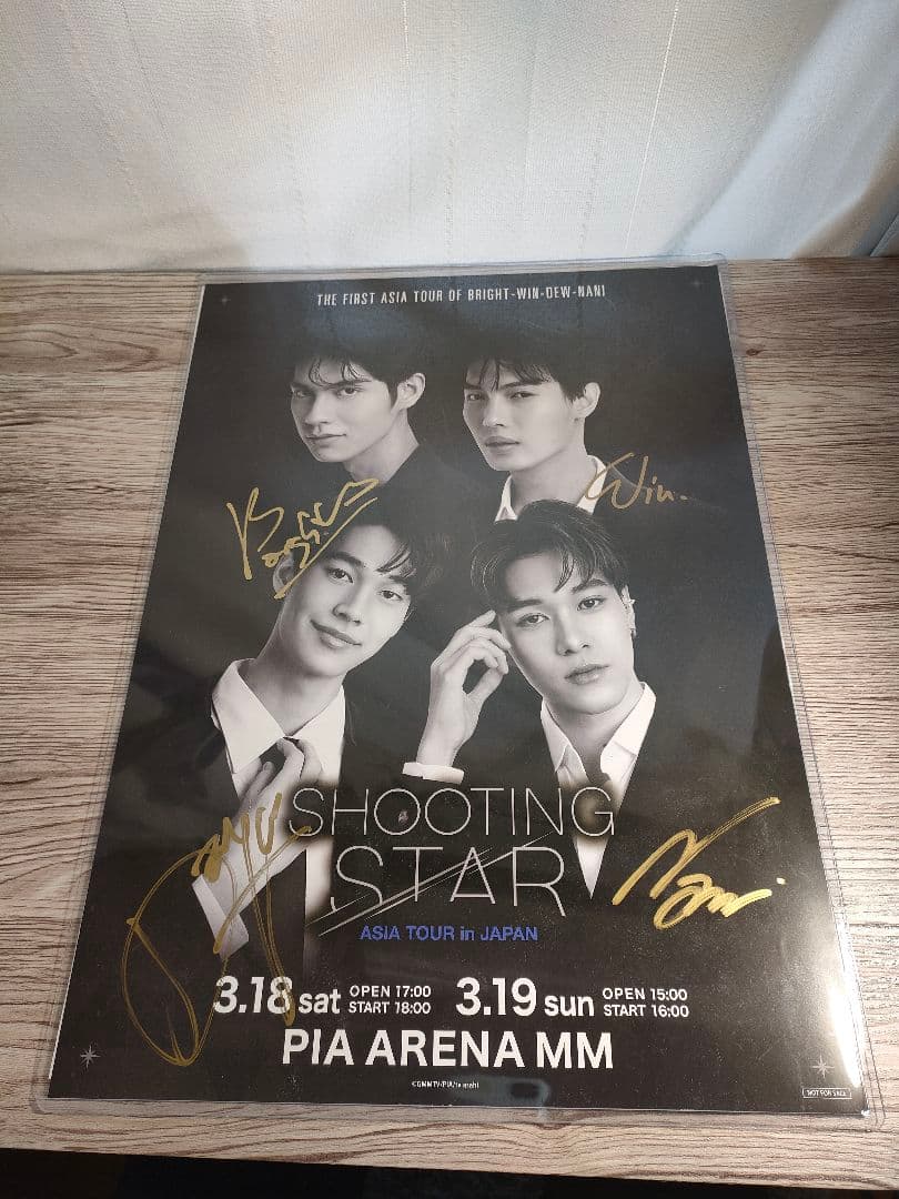 【大幅値下げ】Shooting Star Concert 直筆サインポスター 大幅値下げ】Shooting Star Concert 直筆サインポスター 大幅値下げ