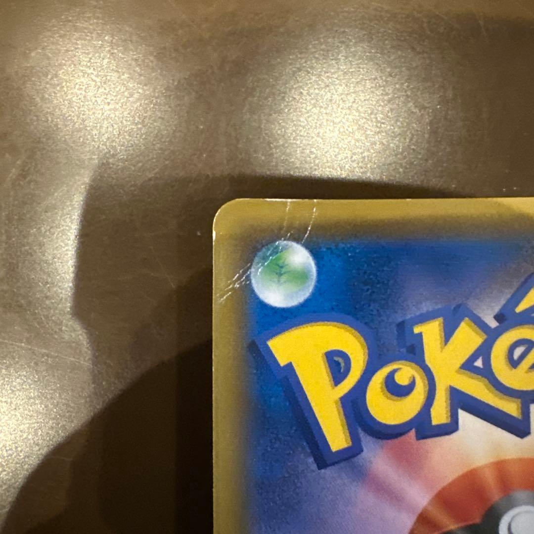 ポケモンカード ホウオウGX SSR ハイクラスパック「GXウルトラ