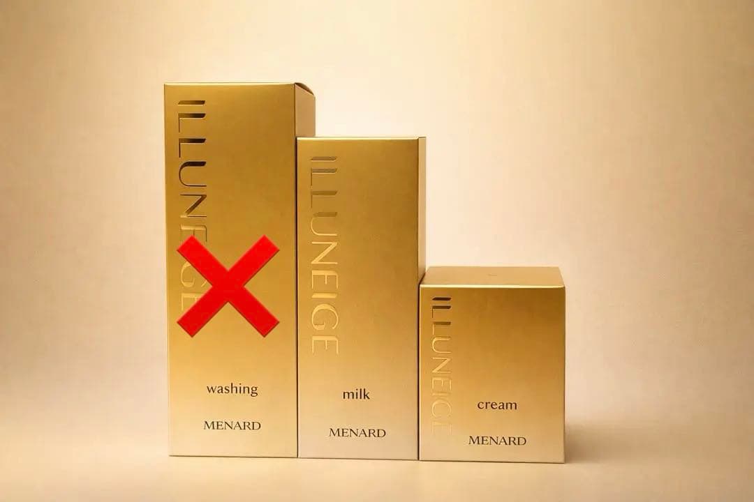 メナード　イルネージュ　基礎化粧品