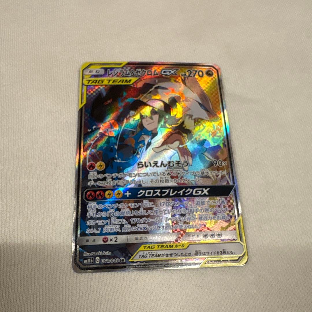 星*能様 ウィンディGX TAG TEAM ポケモンカード ハイクラスパック「タッグオールスターズ」 ｜ ポケモンカードゲーム