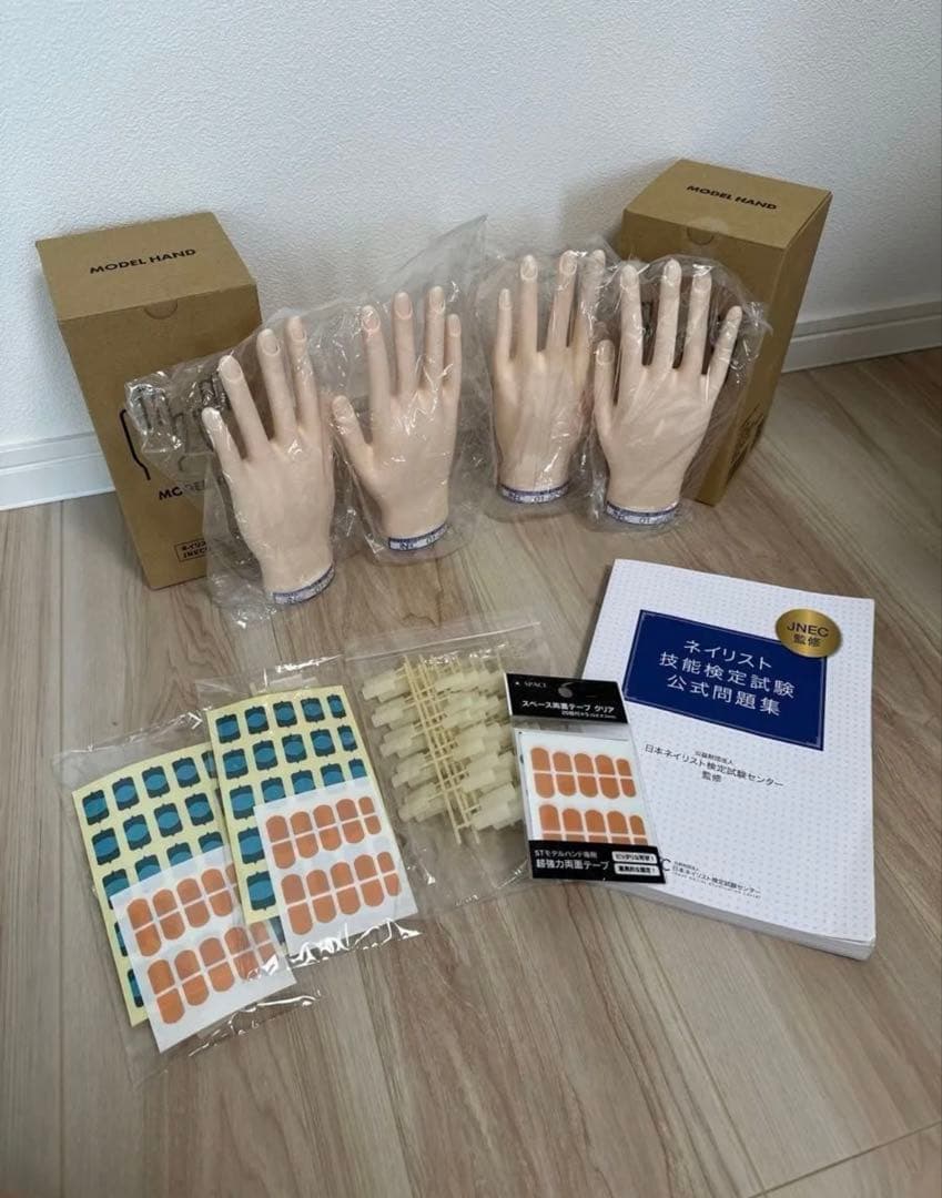 たろうの子様限定