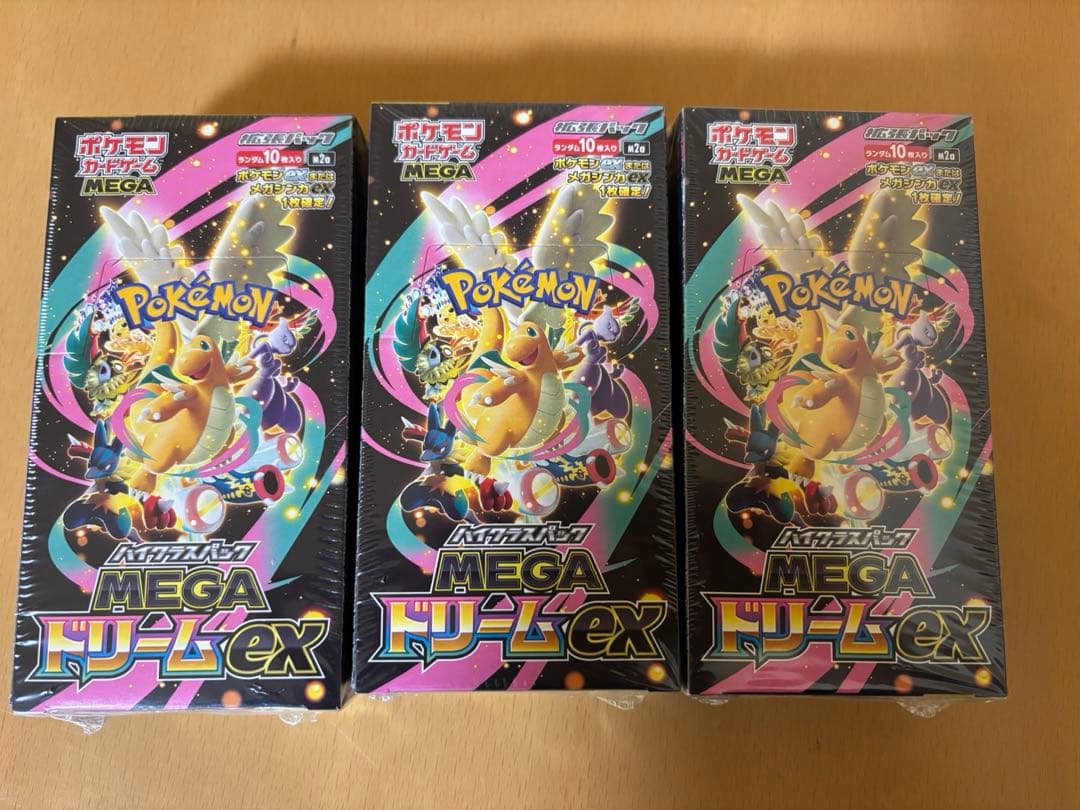 ポケモンカード ハイクラスパック【MEGAドリームex】シュリンク付き3BOX