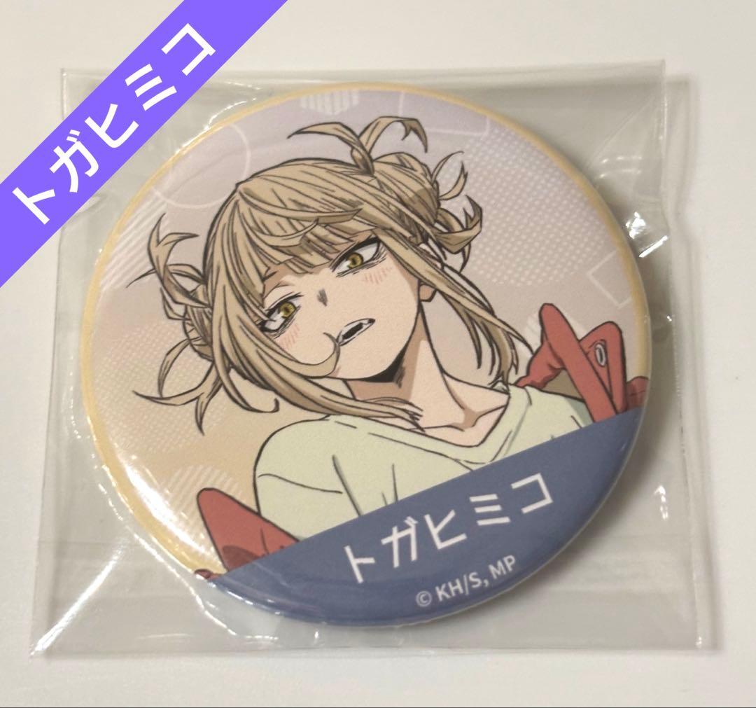 ヒロアカ ヨドバシ 缶バッジ トガヒミコ - メルカリ