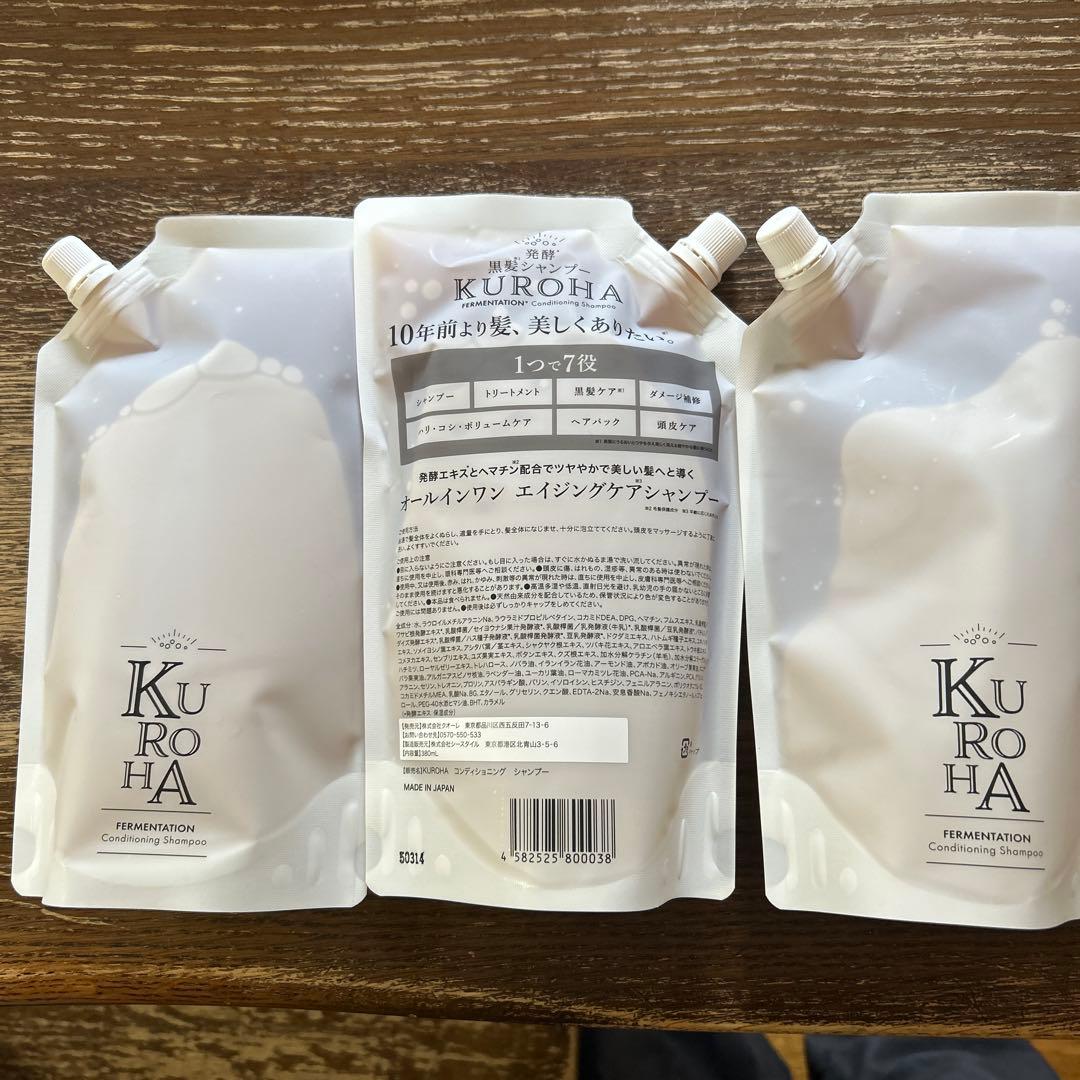 KUROHA 発酵シャンプー 1リットル