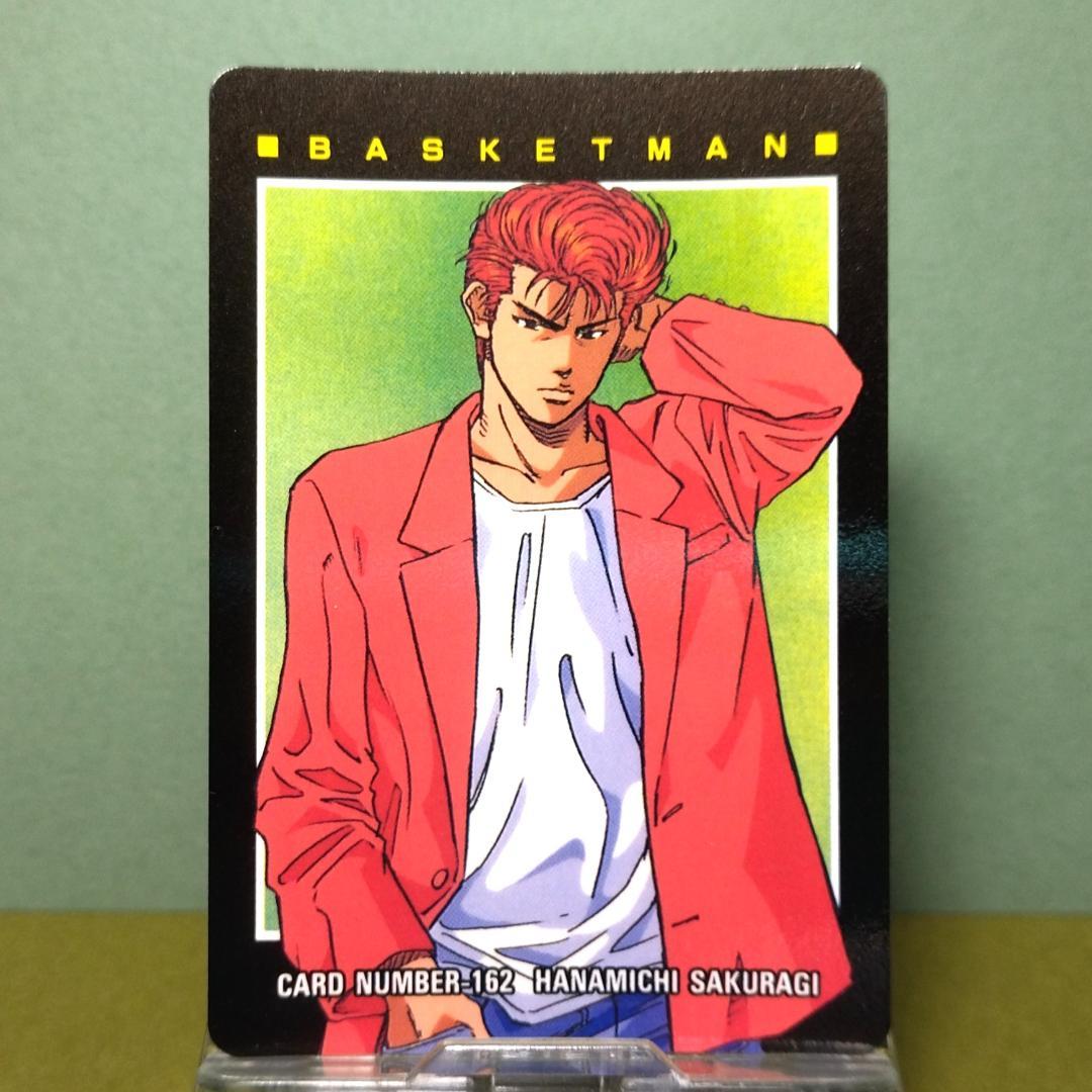 No.162 桜木花道 スラムダンク ヒーローコレクションカード パート２ 当時