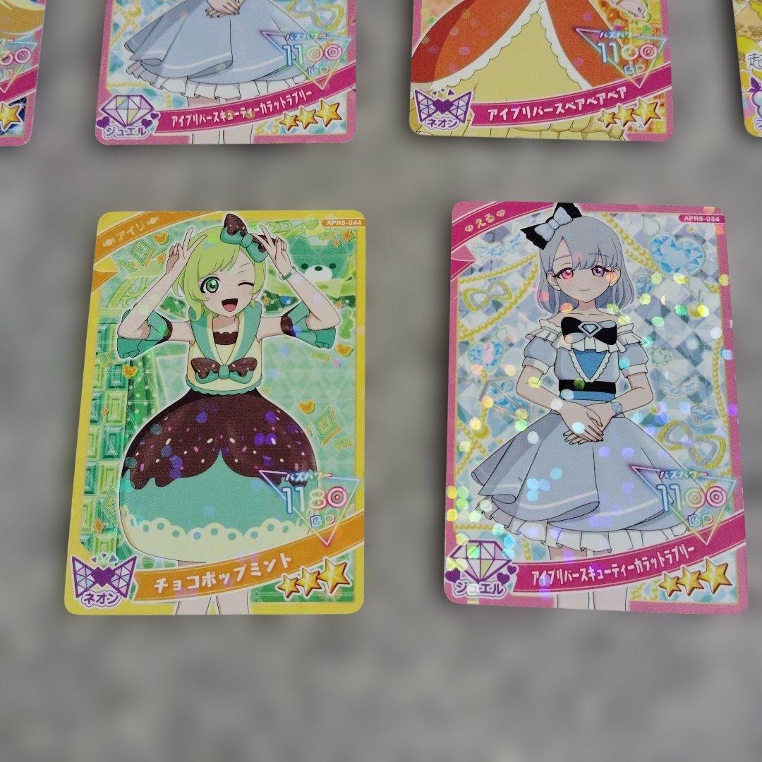 アイプリカード バラ売り3枚セット - メルカリ