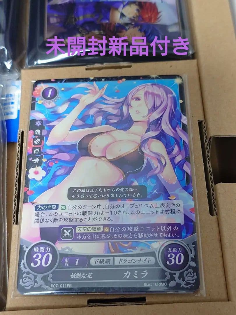 ファイアーエムブレム0 プレイヤーズボックス キャラクターセット C91 カミラ